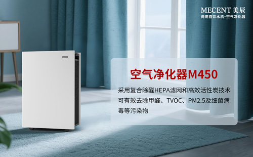 科學(xué)除醛選擇空氣凈化器？租賃空氣凈化器劃算嗎？