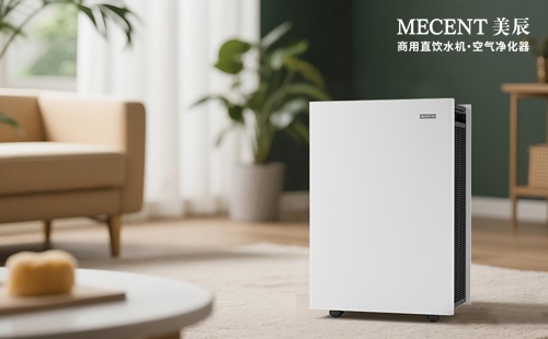 室內(nèi)有沒有污染？租賃空氣凈化器凈化室內(nèi)空氣