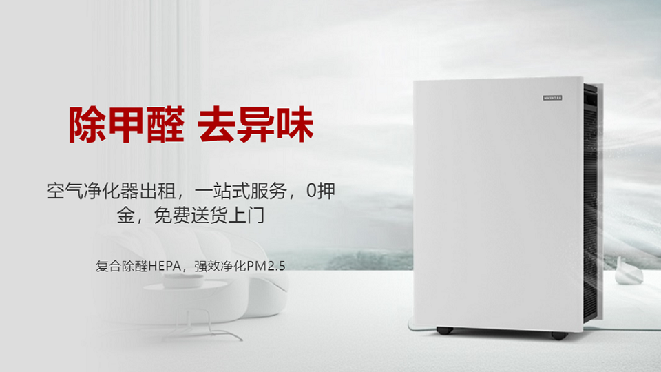 空氣凈化器有效果嗎？空氣凈化器有沒有大范圍普及呢？