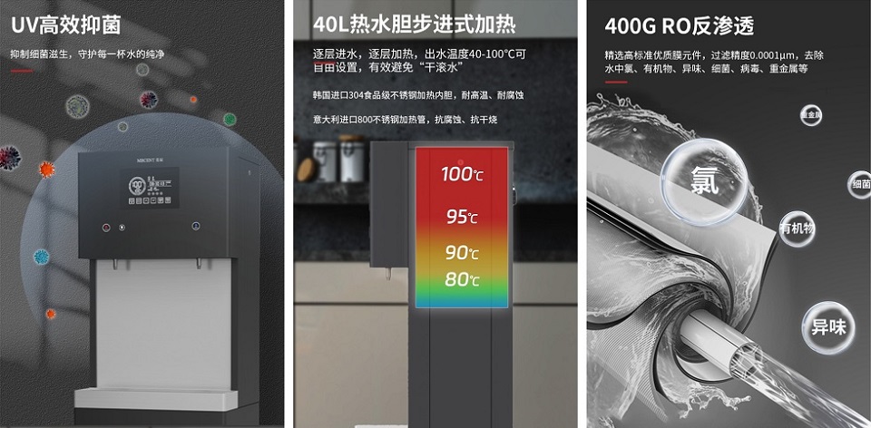 企業(yè)直飲水機選購指南 如何保障水質(zhì)安全與健康？