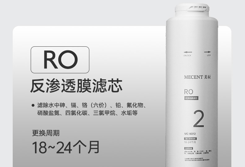 直飲水設(shè)備的反滲透OR膜有什么作用？