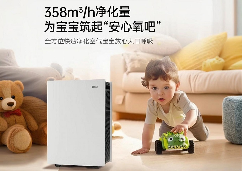 為什么空氣凈化器更是母嬰家庭環(huán)境？