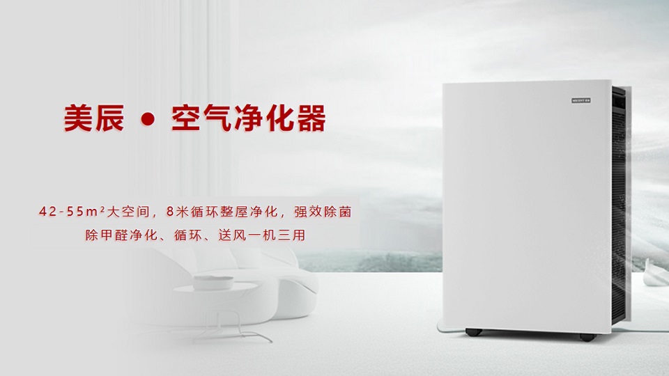 2025新推薦空氣凈化器品牌，哪個(gè)更好用?