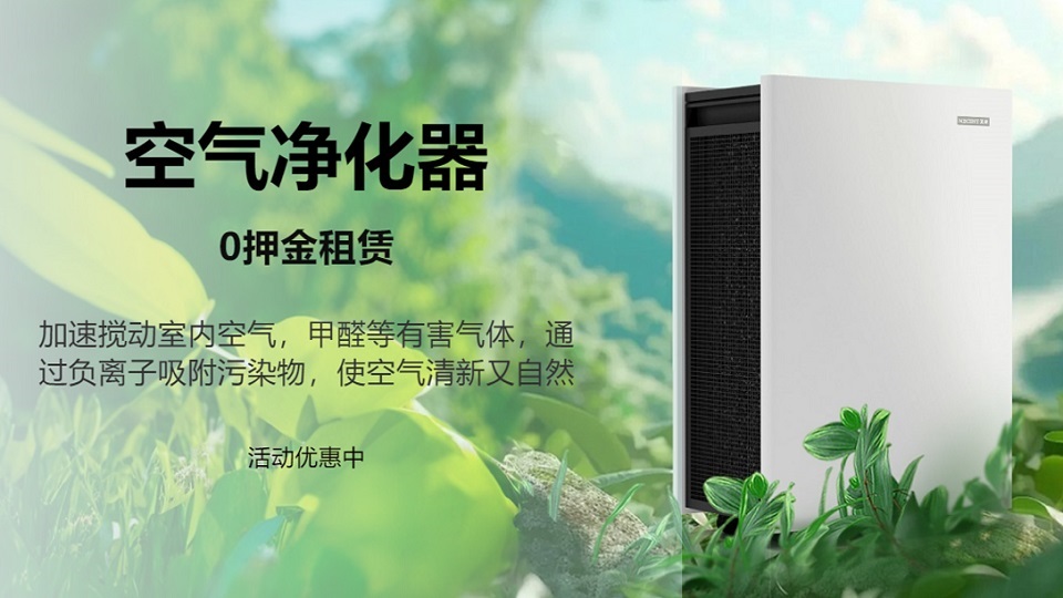 選購空氣凈化器應(yīng)該注意些什么？