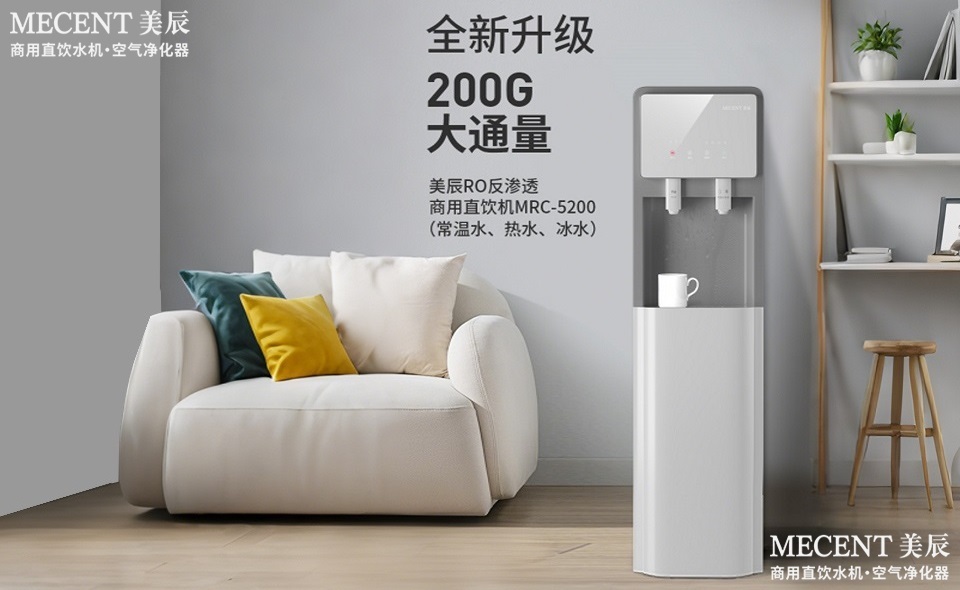 從“螞蟻飲水機”事件反思：企業(yè)應(yīng)選擇直飲水，徹底告別傳統(tǒng)飲水機