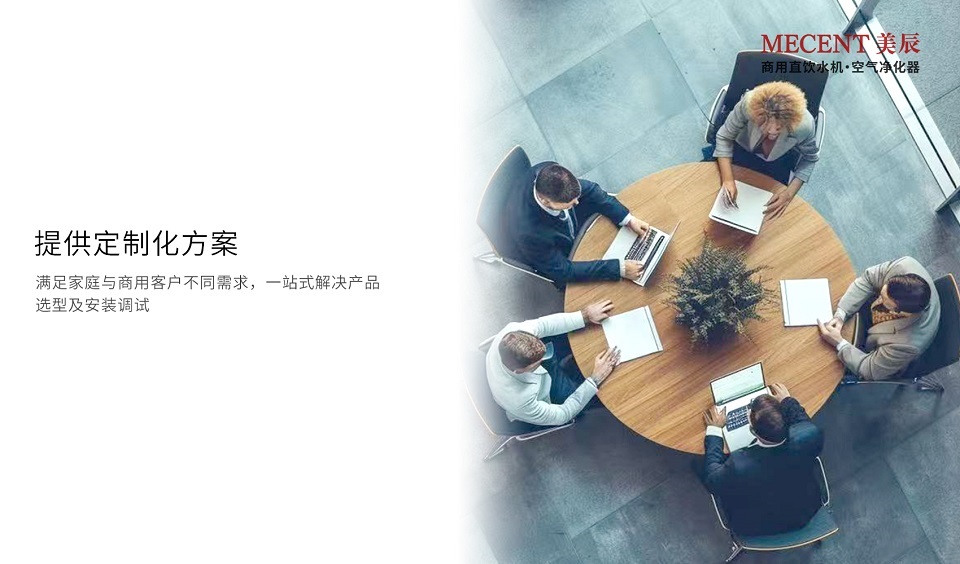 深圳美辰科技：以科技賦能健康生活，引領(lǐng)行業(yè)新未來