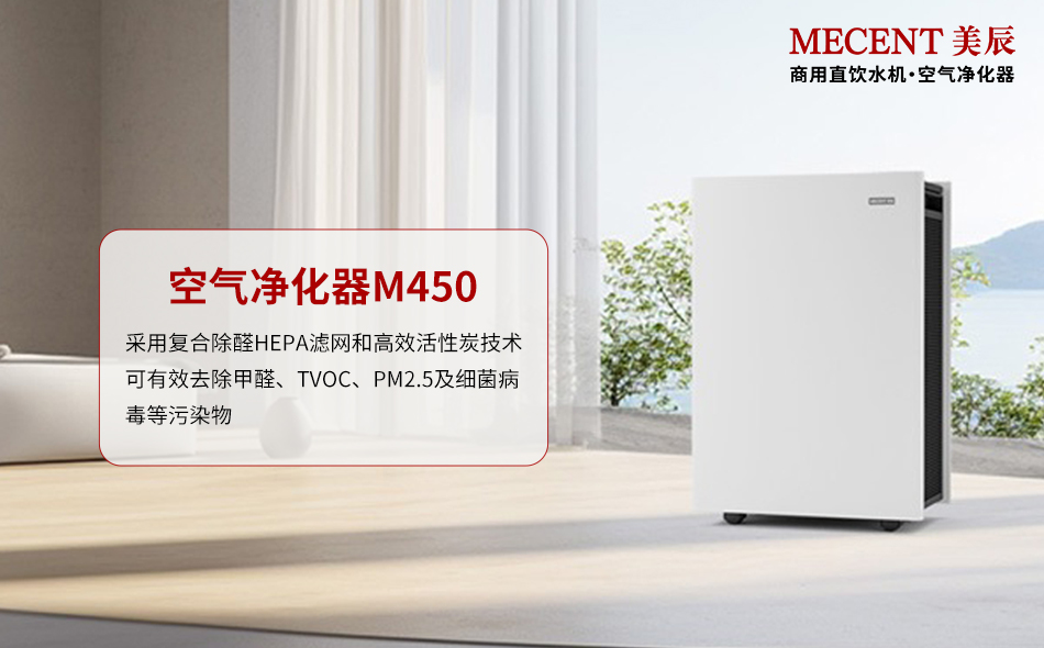 空氣凈化器除甲醛是智商稅還是真剛需？凈化器實測效果大揭秘