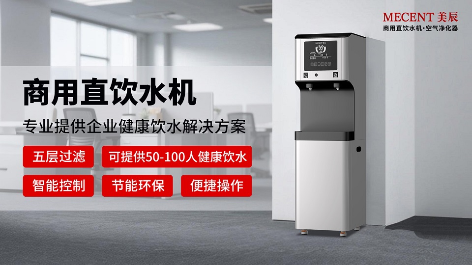 直飲機VS桶裝水：如何科學降低辦公飲水成本？